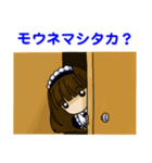 ダメイドロイド（個別スタンプ：34）