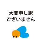 未読虫（個別スタンプ：19）