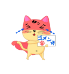 ねこ仮面（個別スタンプ：32）