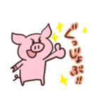 こぶたちゃんのスタンプ（個別スタンプ：12）