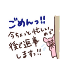 こぶたちゃんのスタンプ（個別スタンプ：29）