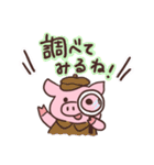 こぶたちゃんのスタンプ（個別スタンプ：32）