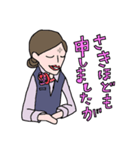 接客業女子（個別スタンプ：1）