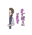 接客業女子（個別スタンプ：29）