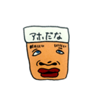 Mr.Faceの表情と声（個別スタンプ：13）