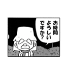 お子様パンチ6～コマ漫画編～（個別スタンプ：5）