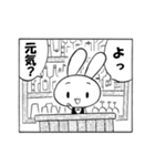 お子様パンチ6～コマ漫画編～（個別スタンプ：9）