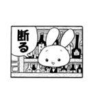 お子様パンチ6～コマ漫画編～（個別スタンプ：17）