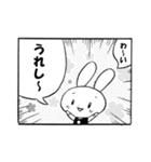 お子様パンチ6～コマ漫画編～（個別スタンプ：18）