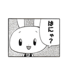 お子様パンチ6～コマ漫画編～（個別スタンプ：24）