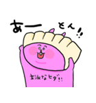 ぎょうざうさぎ・・・（個別スタンプ：11）