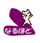 基本的なあいさつが出来るネコ（個別スタンプ：33）