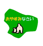 基本的なあいさつが出来るネコ（個別スタンプ：40）