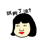 Sam Missy (Taiwan)（個別スタンプ：1）