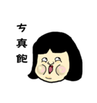 Sam Missy (Taiwan)（個別スタンプ：27）