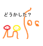 ぽわんず（個別スタンプ：9）