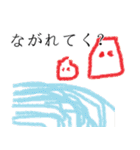 ぽわんず（個別スタンプ：11）