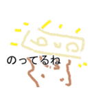 ぽわんず（個別スタンプ：18）