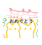 ぽわんず（個別スタンプ：19）