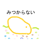 ぽわんず（個別スタンプ：21）