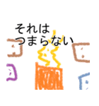 ぽわんず（個別スタンプ：35）