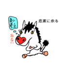 妖怪 翔馬（しょうま）ことわざ1（個別スタンプ：1）