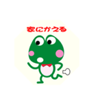 カエルのKEROCHAN（個別スタンプ：23）