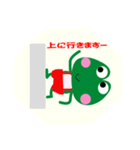 カエルのKEROCHAN（個別スタンプ：39）