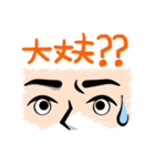 THE・表情（個別スタンプ：9）