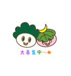 かしもち・わもち（個別スタンプ：34）