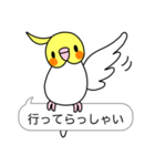 インコ と 文鳥 (ふきだし編)（個別スタンプ：10）