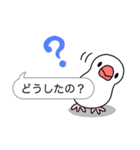 インコ と 文鳥 (ふきだし編)（個別スタンプ：34）