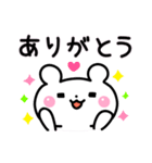 キュートしろくまさんスタンプ（個別スタンプ：2）