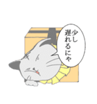 ほっこりにゃんこ（個別スタンプ：17）