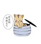 ほっこりにゃんこ（個別スタンプ：18）