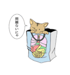 ほっこりにゃんこ（個別スタンプ：34）