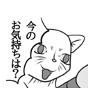 実況！ねこやさん（個別スタンプ：29）