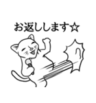 実況！ねこやさん（個別スタンプ：32）