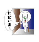 mr，xxxスタンプ第1弾（個別スタンプ：35）