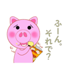 腹立つブタ（個別スタンプ：1）