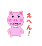 腹立つブタ（個別スタンプ：22）