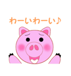 腹立つブタ（個別スタンプ：37）