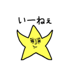 星のスタンプ（個別スタンプ：11）