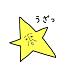 星のスタンプ（個別スタンプ：16）