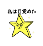 星のスタンプ（個別スタンプ：27）