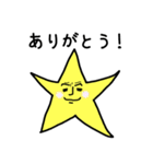 星のスタンプ（個別スタンプ：31）