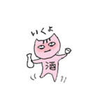 素直なタマ（個別スタンプ：38）