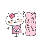 便利なスタンプ白い猫のくーちゃん（個別スタンプ：24）