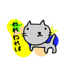 しゃべる猫（個別スタンプ：1）