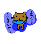 しゃべる猫（個別スタンプ：27）